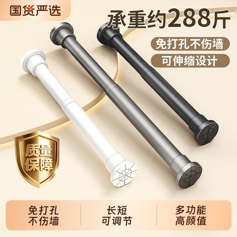 免打孔伸缩杆承重晾衣杆阳台晾衣架衣柜门帘窗帘杆多功能收纳撑杆
