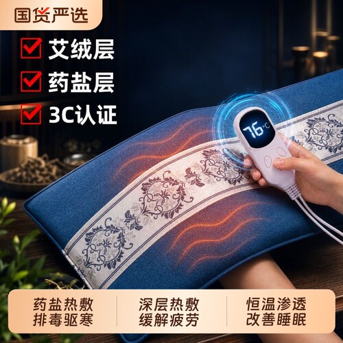 电加热盐袋海盐电热理疗袋热敷包