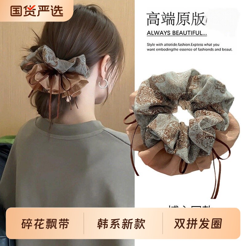 大肠发圈2026新款韩系碎花飘带女扎丸子头头绳发绳高弹力头花发饰