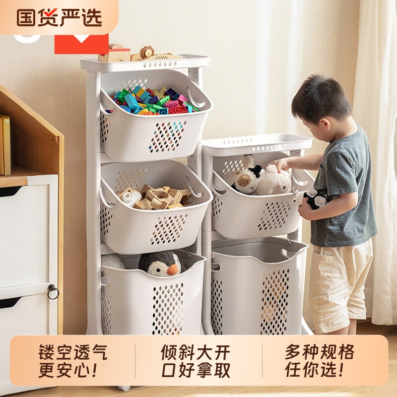 友耐玩具收纳架可移动多层小推车置物架宝宝衣服儿童脏衣篓客厅