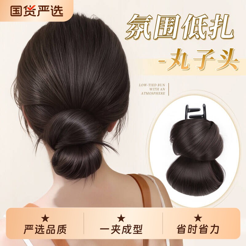 低扎丸子头假发抓夹盘发发包花苞头仿真发自然蓬松盘发神器假发圈