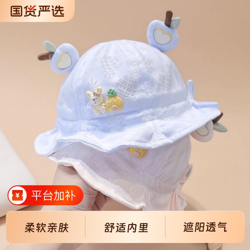 婴儿防晒渔夫帽夏季遮阳婴幼儿薄款帽子太阳帽蓝色旅行宽帽檐柔软