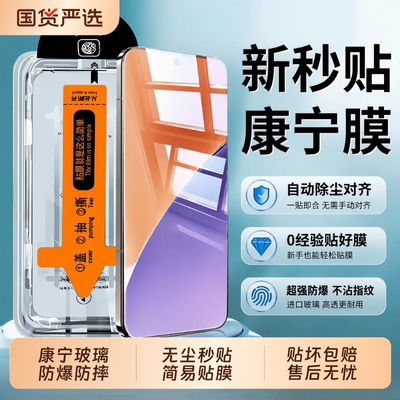 适用小米18pro钢化膜17/15/14手机膜13新款无尘贴膜红米K100/90/K80至尊版全屏覆盖K70保护膜Note17/15防摔