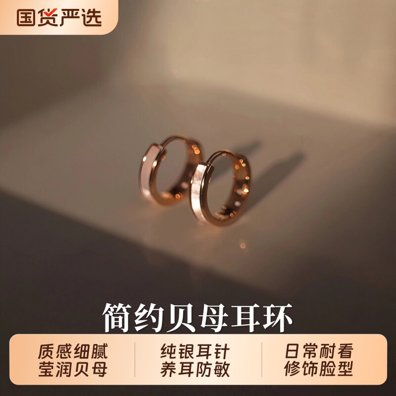 S999银贝母耳环轻奢养耳洞耳钉女图片