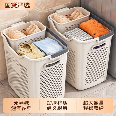 脏衣篓家用大容量分区放衣神器