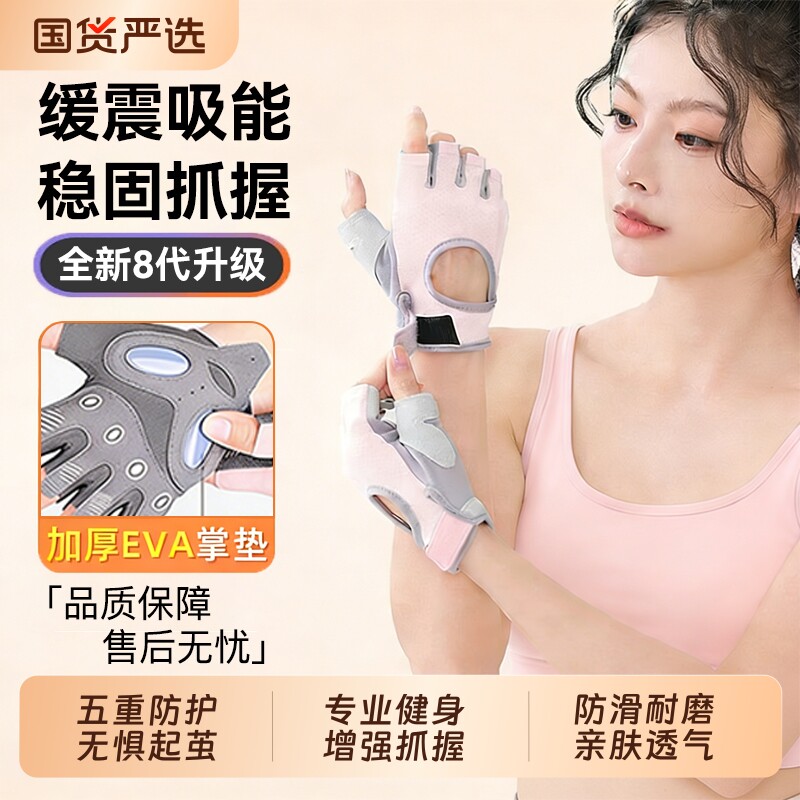 健身手套女壶铃单杠撸铁轻薄防滑运动防起茧骑行器械训练护指护掌