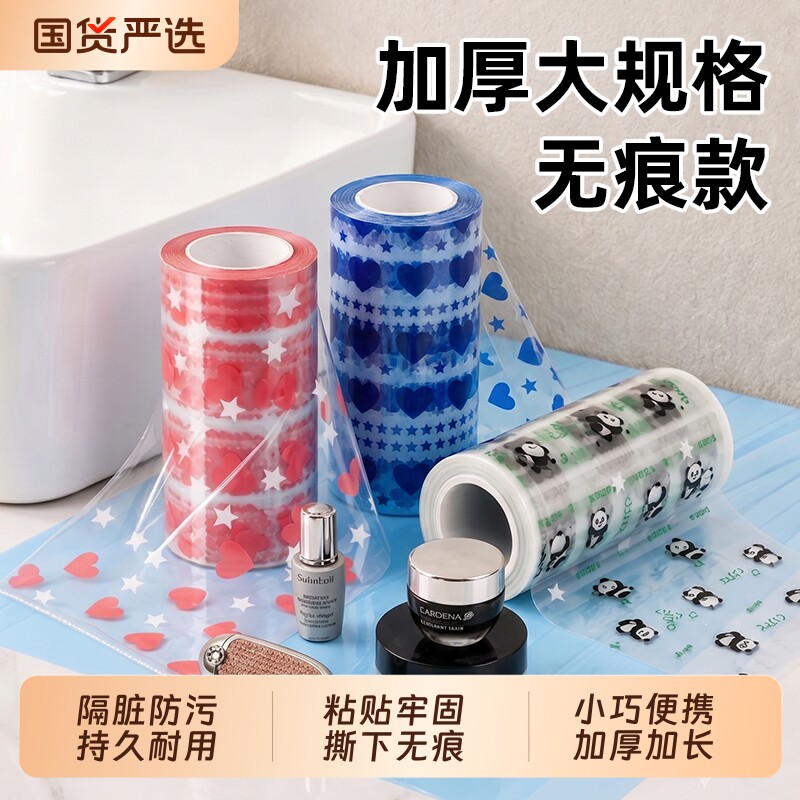 隔脏膜旅行必备神器一次性马桶垫马桶膜坐垫旅游用品牙科蓝膜出行图片