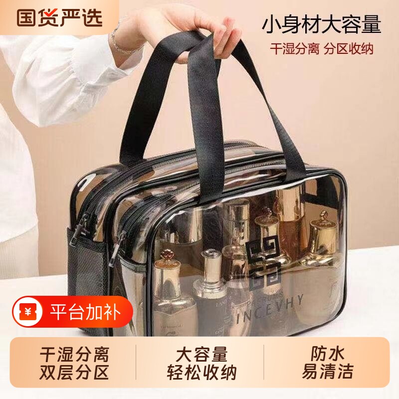 化妆包女2026新款干湿分离大容量便携化妆品收纳袋洗漱旅行游泳包