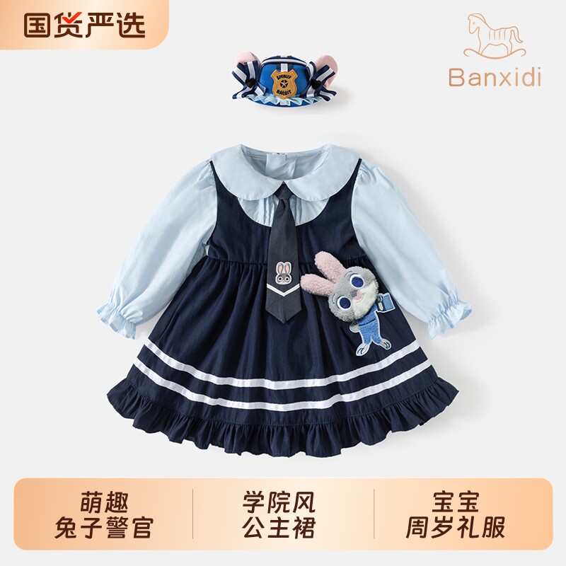 班喜迪女童连衣裙春装宝宝兔子警官公主裙周岁礼服儿童裙子时髦