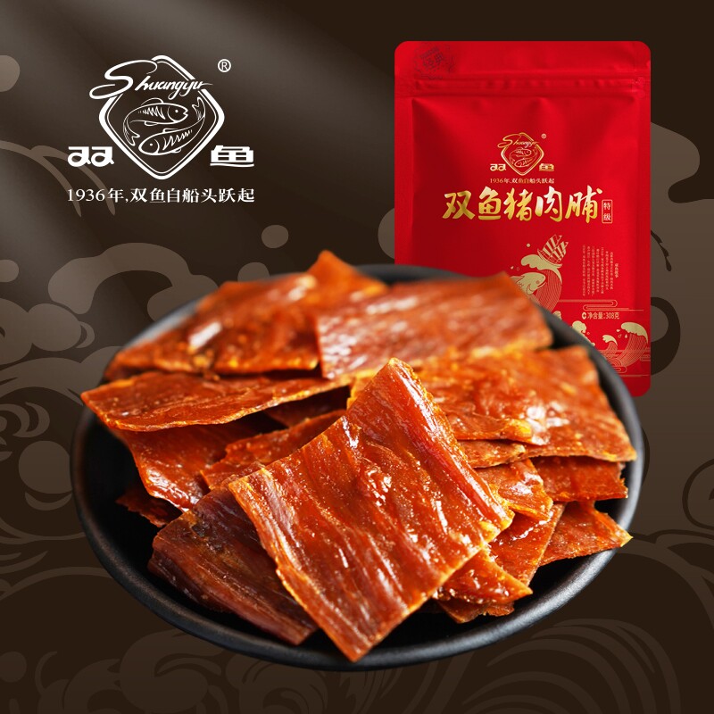 双鱼猪肉脯特级自然片308g大袋装靖江特产肉类零食小吃原味肉铺图片