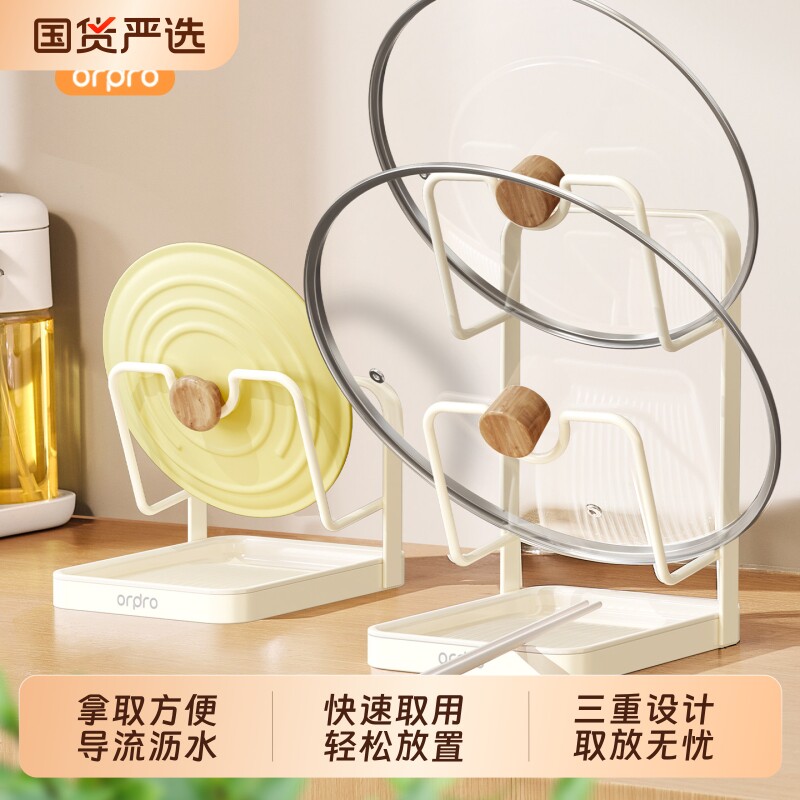 【源头工厂】锅盖架台面锅铲架图片