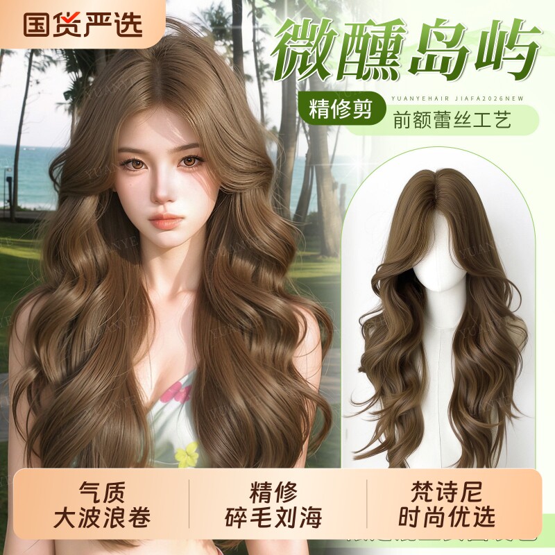 假发女长卷发前额蕾丝仿真发大波浪氛围感自然日常整顶假发全头套