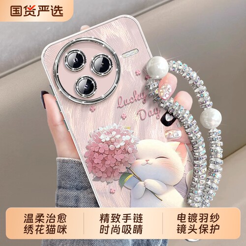 绣花球猫咪适用于Xiaomi17promax手机壳可爱小米15保护套红米K90手链Note14防摔羽纱Turbo4镜头镜CIVI3至尊版