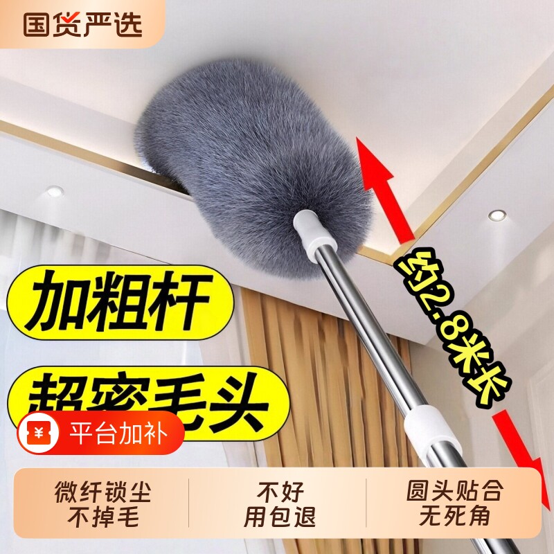 加长鸡毛掸子除尘扫灰家用伸缩杆天花板扫把清洁神器蜘蛛网可伸缩