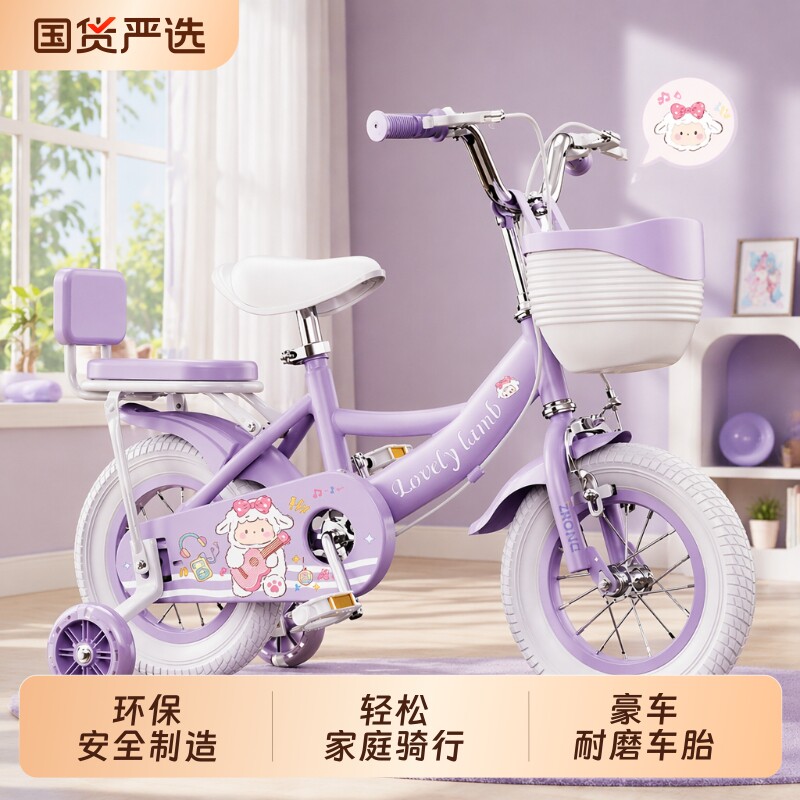 新款儿童自行车女孩3-6岁8-10-12学生女童公主脚踏单车辅助