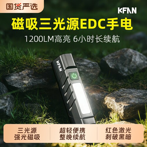 手电筒强光超亮充电小型便携