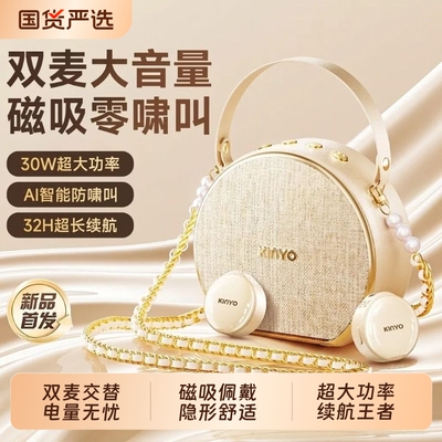 金运M20无线双领夹麦扩音器