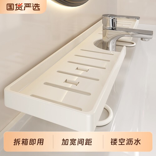 立式水龙头置物架免打孔收纳架