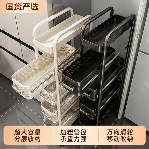 厨房夹缝置物架落地极窄缝隙收纳柜多层冰箱抽拉柜小推车架子锅具