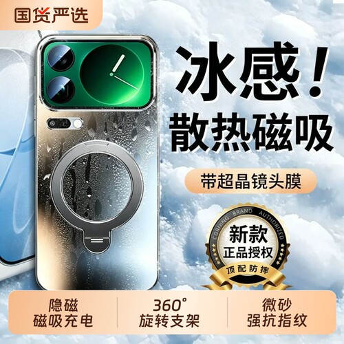 适用小米手机壳磨砂旋转支架散热