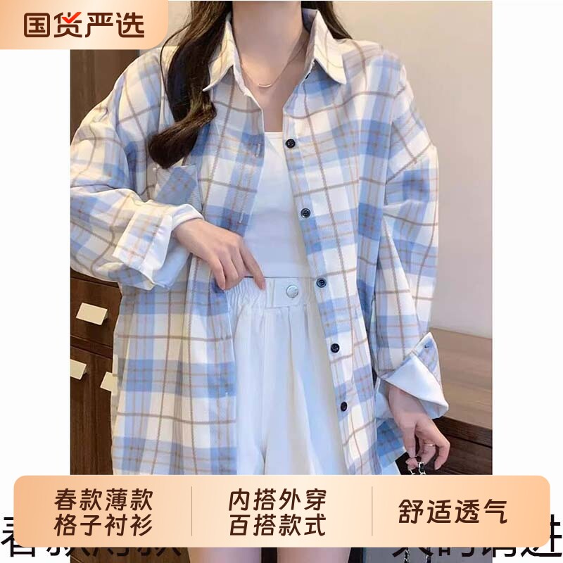 复古蓝色格子衬衫女外套图片