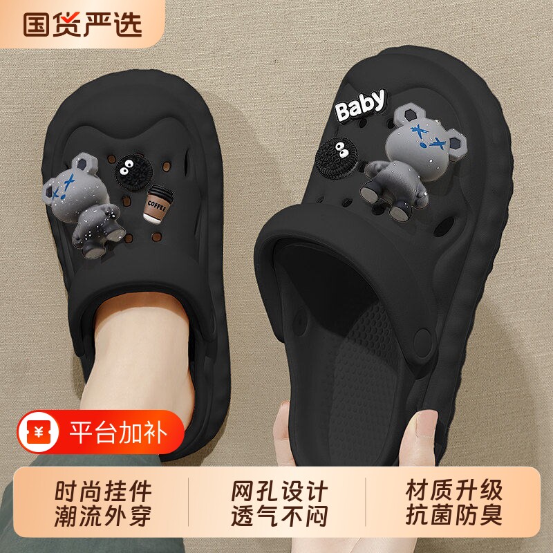 咖啡熊男士洞洞鞋夏季包头外穿时尚防滑抗菌防臭凉拖鞋男黑色休闲