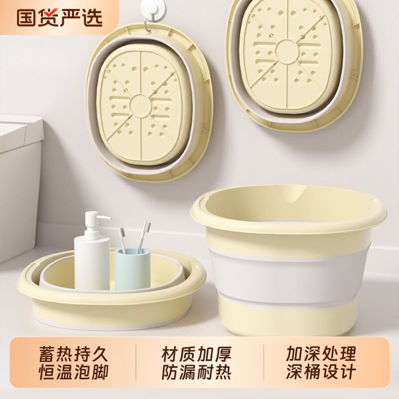 洛慕折叠水桶养生泡脚桶家用旅行便携式保暖儿童洗脚盆保温小腿