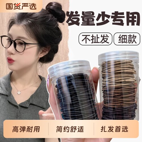 皮套女头绳皮筋高弹力耐用不伤发圈细黑色新款橡皮筋扎头发绳儿童