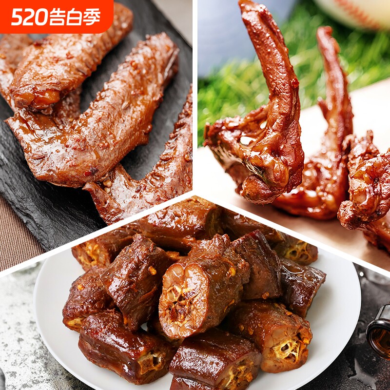 周黑鸭周小伴卤鸭脖鸭翅鸡翅尖鸡脖卤味解馋小吃锁鲜好吃的辣味