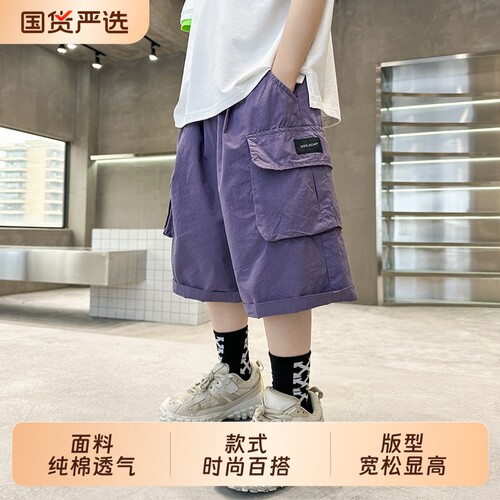 男童工装短裤夏季薄款