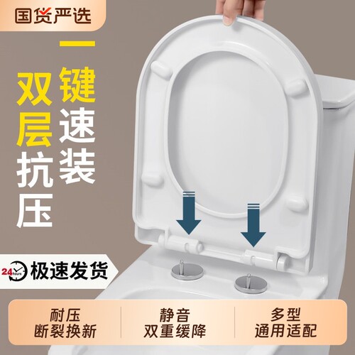 马桶盖家用通用加厚缓降坐便器盖板老式UVO型马桶圈坐便盖子配件