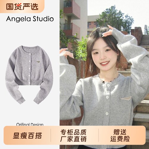 法式氛围感灰色针织开衫