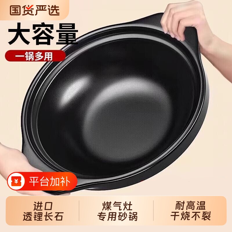 必远耐高温干烧浅锅砂锅瓦煲炖锅家用燃气炖汤煲陶瓷沙锅商用石锅