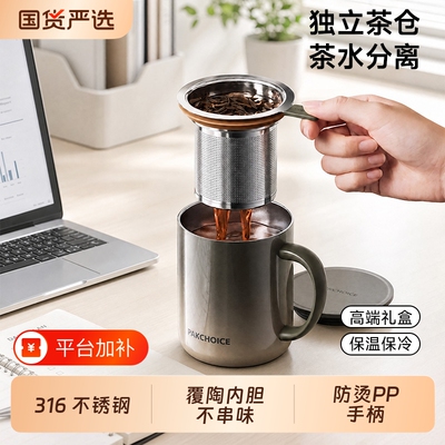 【高颜值渐变马克杯】办公室商务