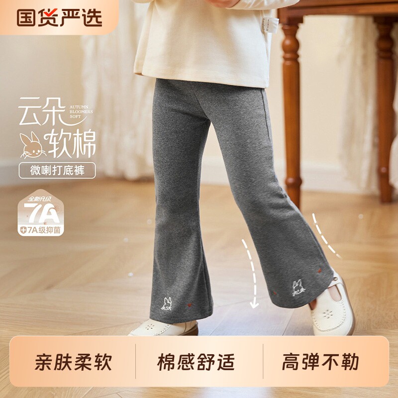 女童裤子秋季打底裤儿童薄款女孩长裤...