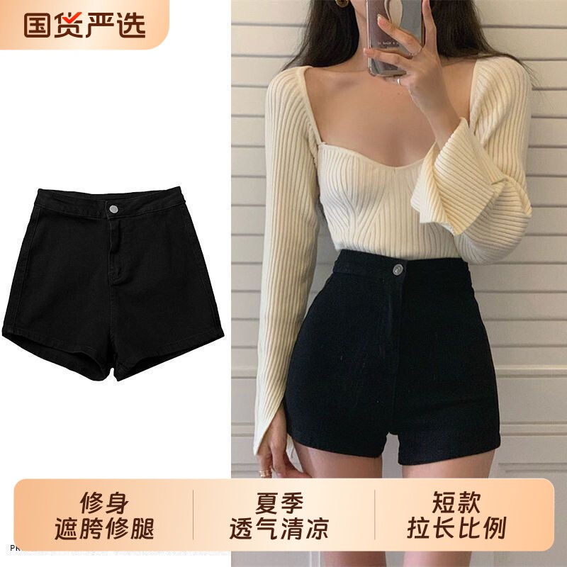 美式辣妹复古牛仔短款女图片