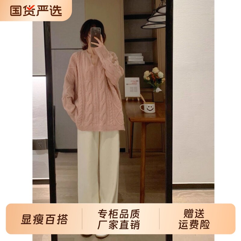 颂衣阁秋甜美奶系粉色v领麻花毛衣软糯温柔宽松慵懒针织上衣女