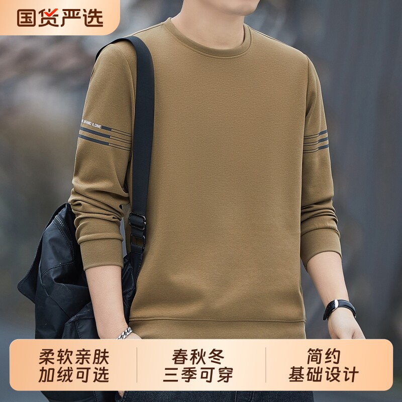 卫衣男春秋季宽松圆领套头上衣中青年...
