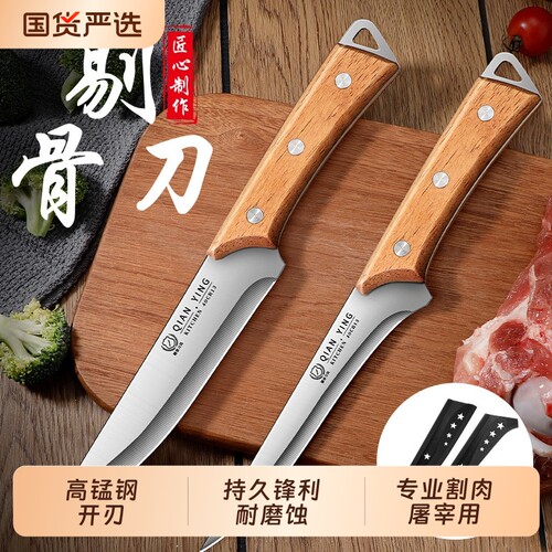 高锰钢开刃剔骨刀专用刀分割刀小刀锋利高硬度宰牛羊杀猪商用刀具
