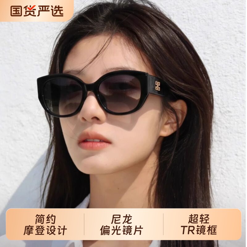 大框墨镜女时尚高级感黑色防紫外线户外小众渐变偏光太阳眼镜方框