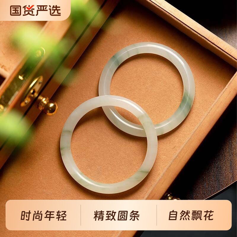 天山翠手镯女款国风翠玉冰翠飘花玉镯气质冰种女镯高级感圈口圆条