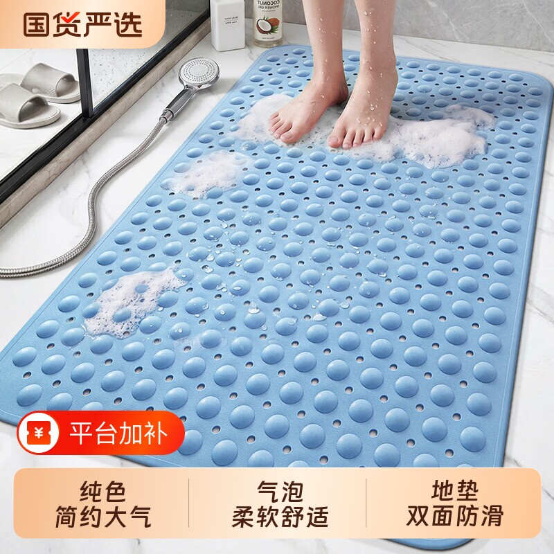 TPE浴室防滑垫地垫卫生间厕所洗手间洗澡淋浴地贴防摔脚垫宠物