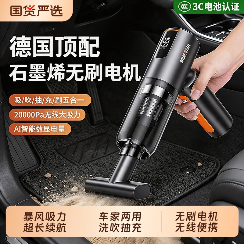 车载吸尘器车用无线充电吸吹两用家用小型迷你手持汽车车内大功率