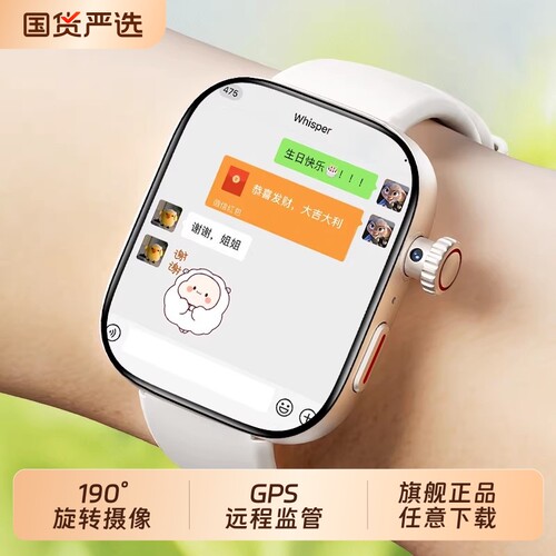 官方正品天才电话手表儿童z10小学生智能5Gz9双摄插卡防水定位小学初中高中生青少年男女孩专用通话支付监测