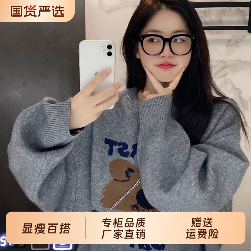 叩姿慵懒风长袖毛衣女装秋季新款小熊提花宽松中长款外穿针织上衣