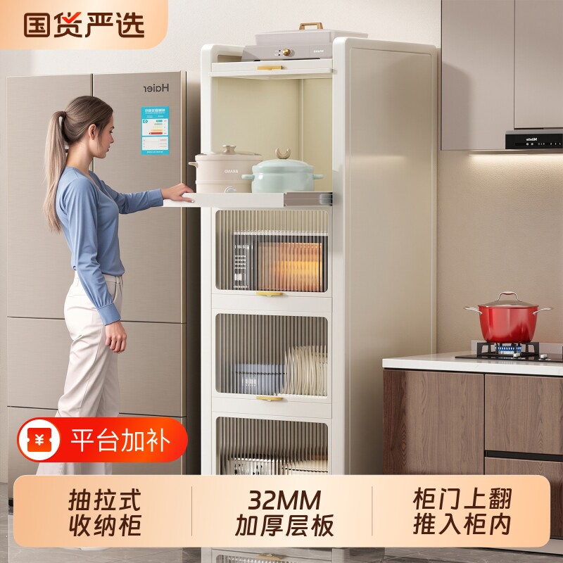 日本YOUQIN抽拉式厨房置物架家用储物柜微波炉橱柜落地多层收纳柜