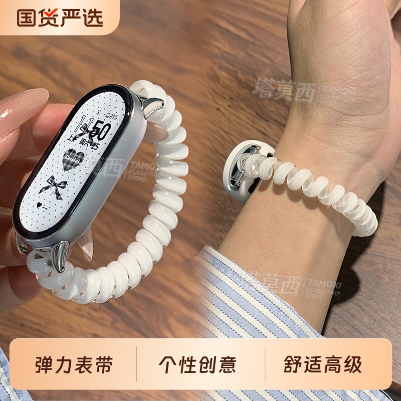 适用小米手环10/9/8韩系电话线圈代NFC通用高级时尚硅胶表带运动透气女陶瓷替换腕带ins夏日米菲兔白色舒适图片