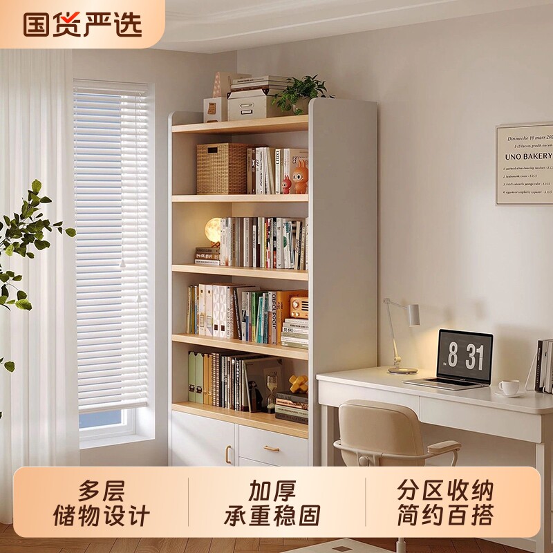 学生家用书柜儿童书架落地置物架多层书房客厅新款储物柜一体靠墙图片