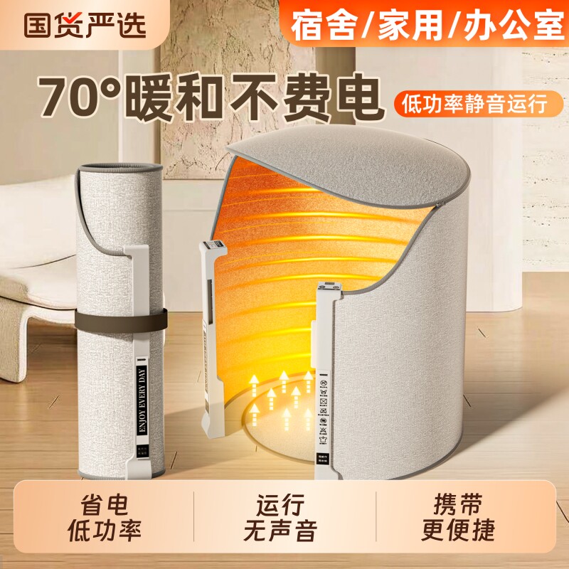 暖脚宝宿舍办公室桌下取暖器过冬电热暖腿加热神器低功率自动断电图片