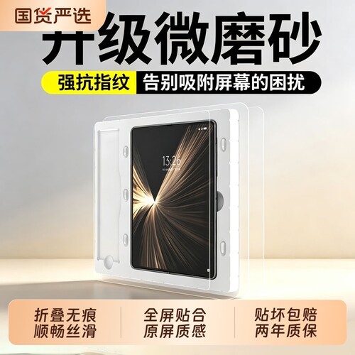适用三星ZFold8Ultra钢化膜ZFold7手机膜ZFold6防窥膜Fold5手机折叠屏Fold4内外屏水凝外屏全包屏幕保护